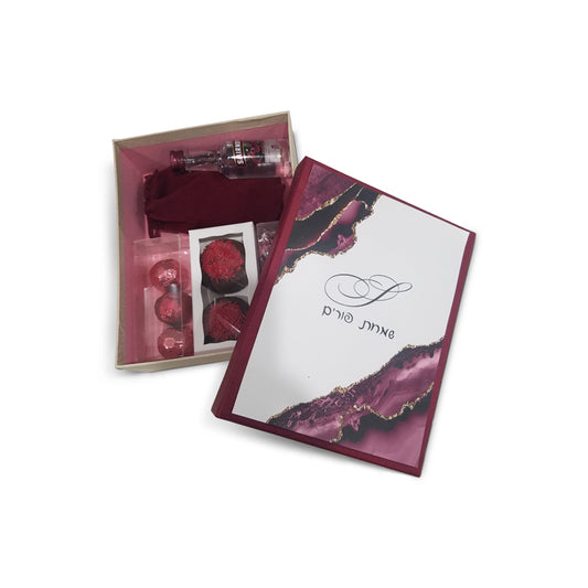 Personalized Burgundy Agate Gift Box 8" X 6 1/4"