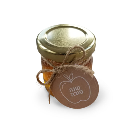 Honey Jar With Shana Tova Tag, Personalized Tag Available