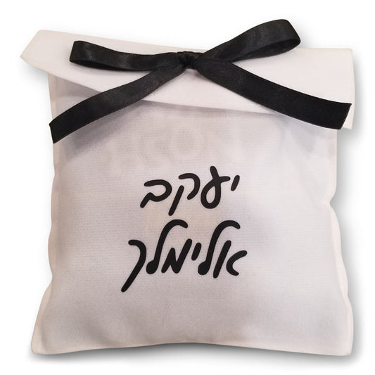 White Suede With Black Ribbon, Personalized Pouch, Available In Beige, White, Camel, Black & White & Black