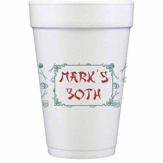Sushi, Sake, Hibachi Green | Styrofoam Cups