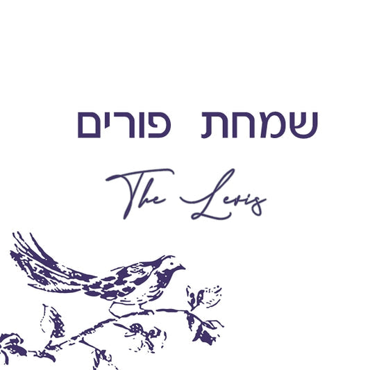 Blue Bird Design Purim Label Or Tag