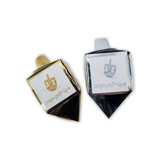 Metallic Dreidel Favor Box With Personalized Tag, Gold Or Silver