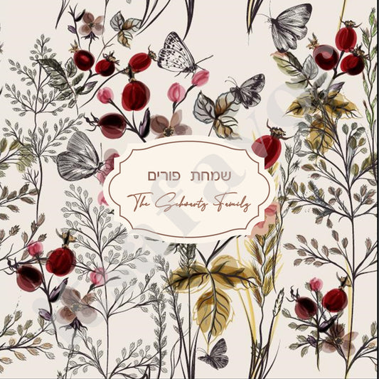 Vintage Burgundy Floral Purim Label Or Tag