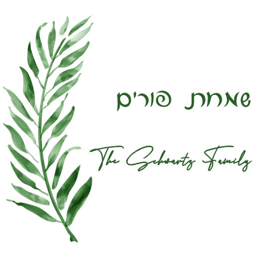 Green Leaf Design Purim Label Or Tag