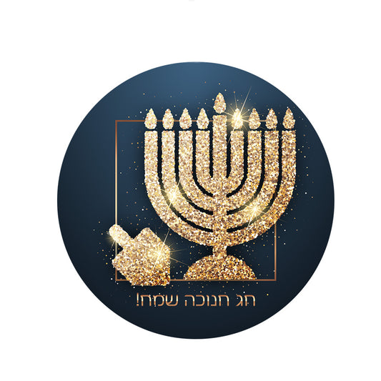 Glitter Menorah Tag Or Label (Available In Silver Or Gold)