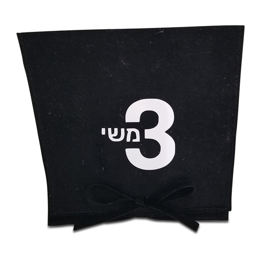 Personalized Black Suede Bow Pouch With, Available In White, Black, & Beige