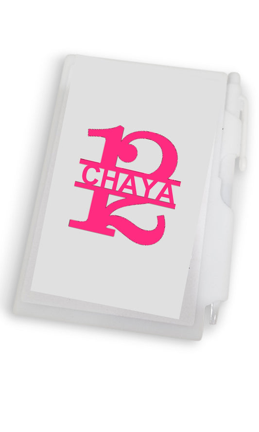 Number 12 Themed Personalized Notebook With Pen. More Colors Available.