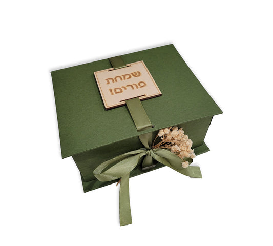 Green Gift Box With Ribbon, Wood Tag & Flowers Are Optional