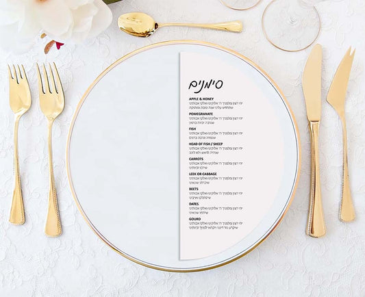 Half Circle Rosh Hashanah Simanim Cards