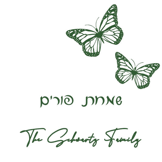 Butterfly Design Purim Label Or Tag (Configure In Color Of Your Choice)