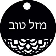 Lace Design Lasercut Tag