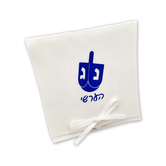 Suede Large Bow Pouch With Dreidel Design