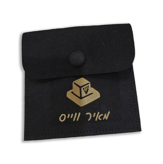 Personalized Suede Pouch With Tefillin Design