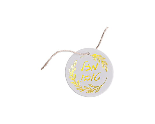 Gold Mazel Tov Wreath Design Tag