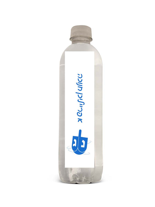 Dreidel Design Water Bottle Blue (More Colors Available)