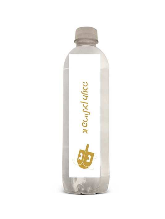 Dreidel Design Water Bottle Gold (More Colors Available)