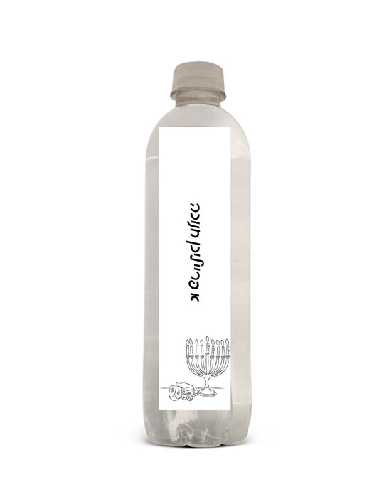 Menorah Design Water Bottle (More Colors Available)